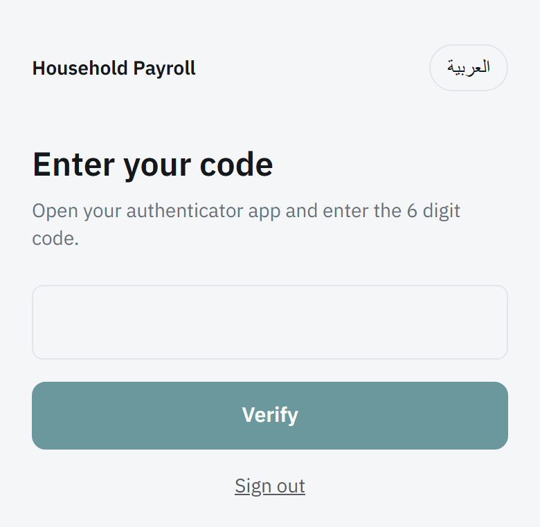 Admins only. The code changes every thirty seconds.